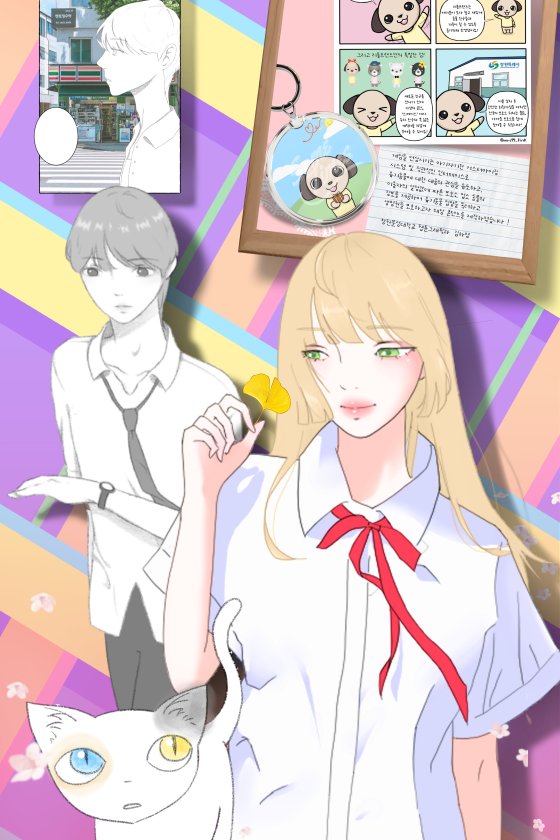 졸업작품 - 배너 일러스트