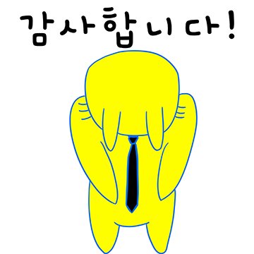 99년생 기묘씨의 기묘한 생활