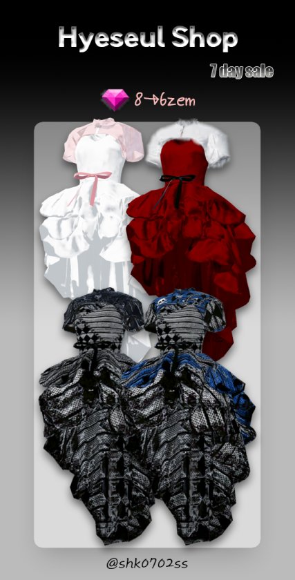 뱀파이어 드레스