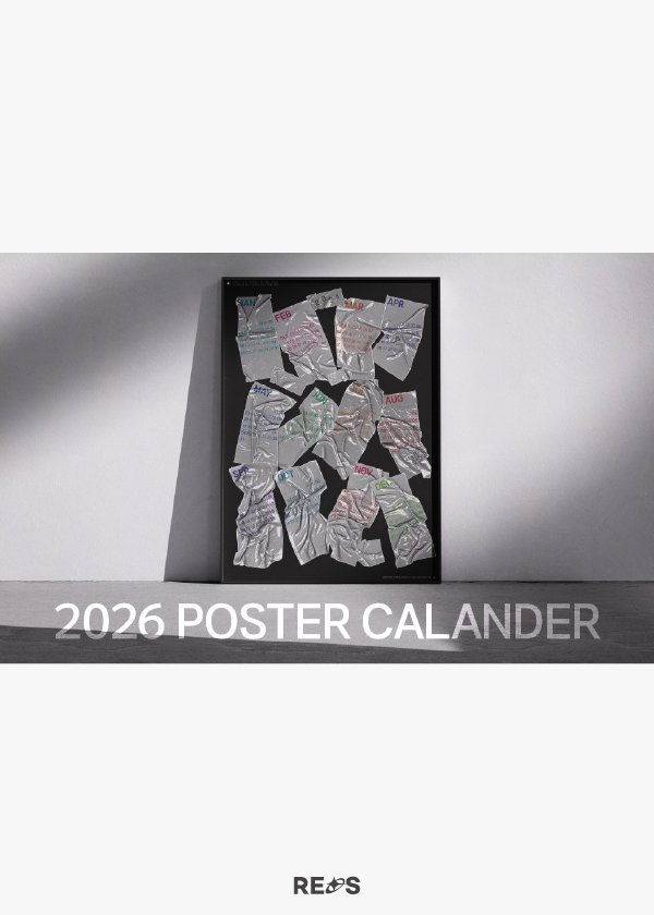 2026년 포스터 달력 2026 POSTER CALANDER