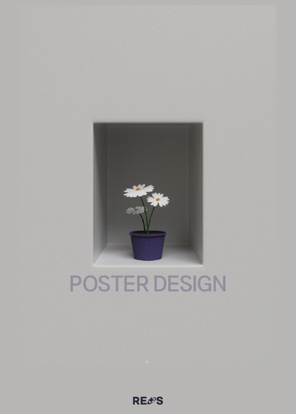 '벽 속 데이지' 포스터 디자인 'DAISY IN THE WALL' POSTER DESIGN
