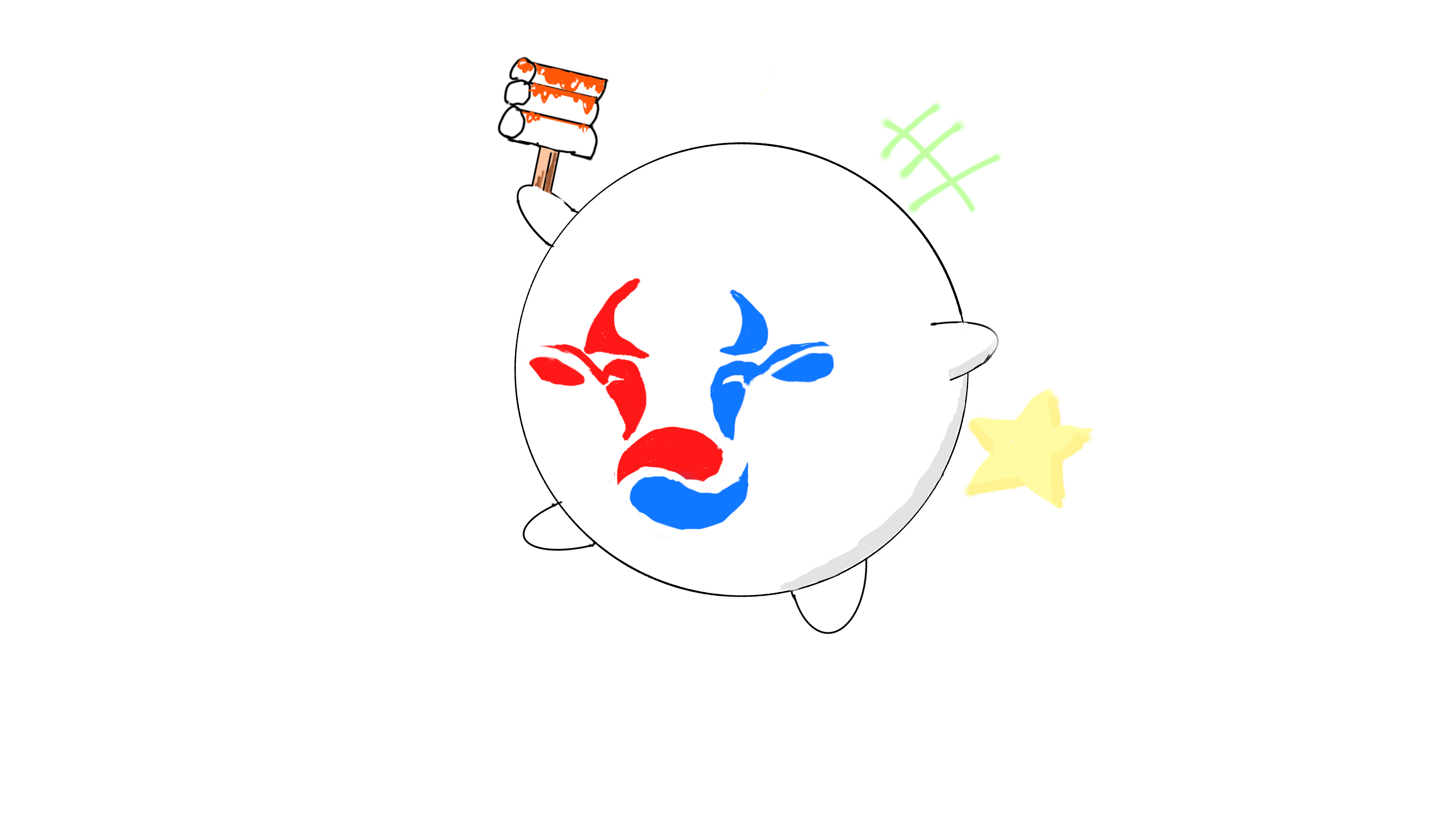 한우