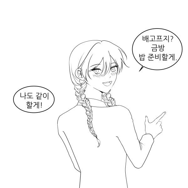 몽고 간장 인스타툰