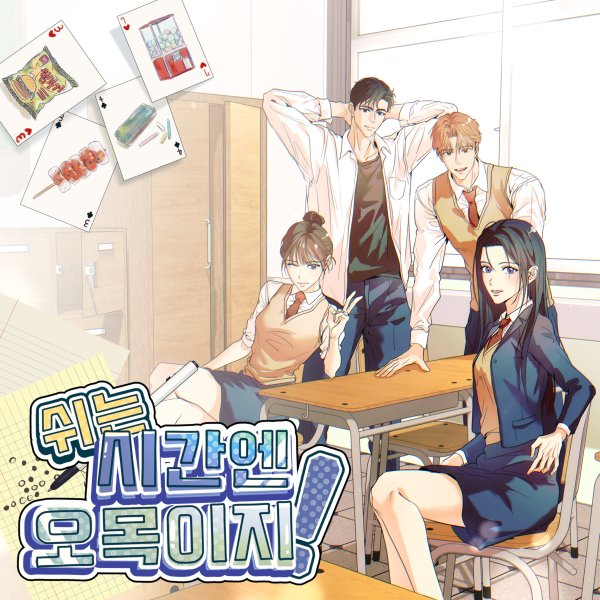 보드 게임 제작