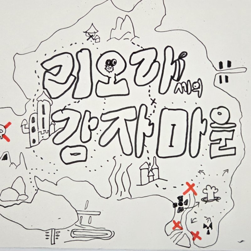 문성대꽃미남7의 포트폴리오